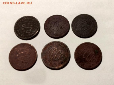 пол копейки 6 монет 1925 и 1927 гг - IMG-20221215-WA0021[1]