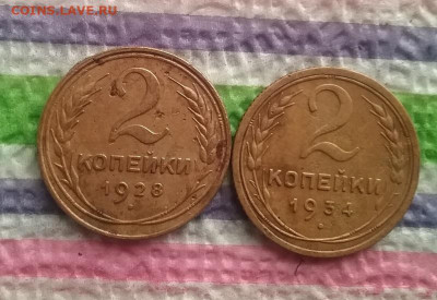 2 монеты по 2 коп 1928, 1934  до 20.12.2022 в 22 Мск - 20221215_123325 а