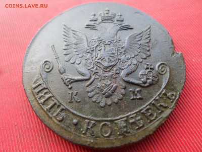 5 копеек 1782 г. КМ до 18.12.2022 г. в 22.00 - SAM_6653.JPG