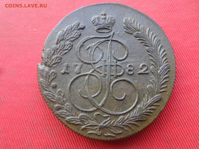 5 копеек 1782 г. КМ до 18.12.2022 г. в 22.00 - SAM_6650.JPG