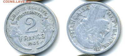 Франция 2 франка 1945 с рубля до 20.12 - Fra2fк1945