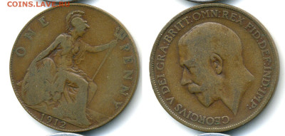 Великобритания 1 пенни 1912 до 20.12 с рубля - GB1p1912