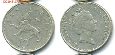 Великобритания 10 пенсов 1992 с рубля до 20.12 - GB10p1992