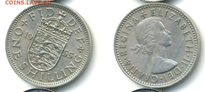 Великобритания 1 шиллинг, 1955 с рубля до 20.12 - GB1sh1955