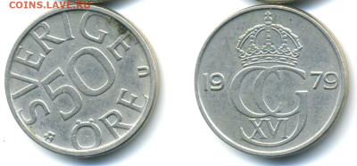 Швеция 50 эре, 1979 с рубля до 20.12 - Sve50ore1979
