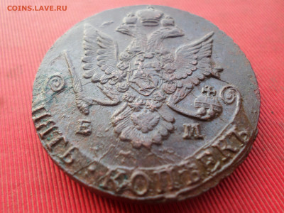 5 копеек 1786 г. ЕМ (вес 60.9 гр.) до 18.12.2022 г. в 22.00 - SAM_6665.JPG