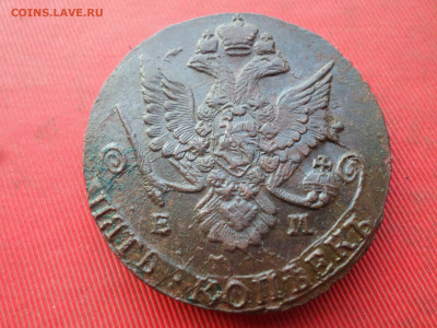 5 копеек 1786 г. ЕМ (вес 60.9 гр.) до 18.12.2022 г. в 22.00 - SAM_6664.JPG