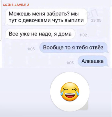 юмор - Screenshot_20221215-214902_Instagram