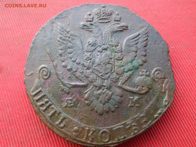 5 копеек 1780 г. ЕМ лот № 1  до 18.12.2022 г. в 22.00 - SAM_6669.JPG
