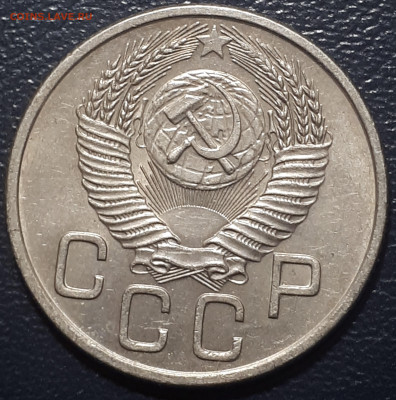 20 коп 1953. 10 коп 1956. - 20221215_215851
