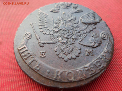 5 копеек 1780 г. ЕМ лот № 2 до 18.12.2022 г. в 22.00 - SAM_6674.JPG