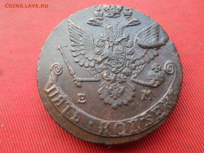 5 копеек 1780 г. ЕМ лот № 2 до 18.12.2022 г. в 22.00 - SAM_6673.JPG