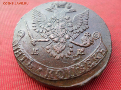 5 копеек 1781 г. ЕМ лот № 1 до 18.12.2022 г. в 22.00 - SAM_6678.JPG