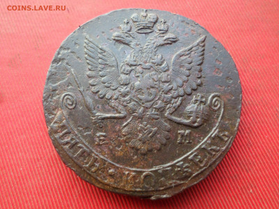 5 копеек 1781 г. ЕМ лот № 2 до 18.12.2022 г. в 22.00 - SAM_6681.JPG