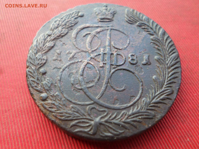 5 копеек 1781 г. ЕМ лот № 2 до 18.12.2022 г. в 22.00 - SAM_6680.JPG
