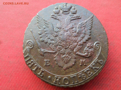 5 копеек 1782 г. ЕМ лот № 1 до 18.12.2022 г. в 22.00 - SAM_6685.JPG