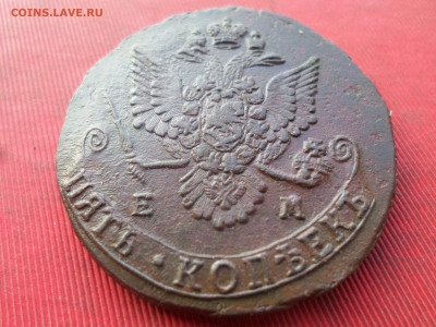 5 копеек 1782 г. ЕМ лот № 2 до 18.12.2022 г. в 22.00 - SAM_6690.JPG