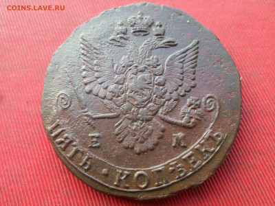 5 копеек 1782 г. ЕМ лот № 2 до 18.12.2022 г. в 22.00 - SAM_6689.JPG