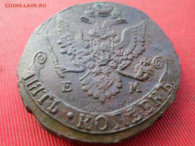 5 копеек 1783 г. ЕМ лот № 1 до 18.12.2022 г. в 22.00 - SAM_6694.JPG