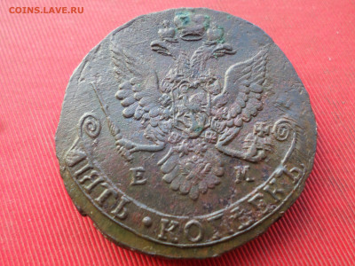 5 копеек 1783 г. ЕМ лот № 1 до 18.12.2022 г. в 22.00 - SAM_6693.JPG