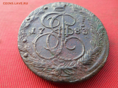 5 копеек 1783 г. ЕМ лот № 1 до 18.12.2022 г. в 22.00 - SAM_6692.JPG