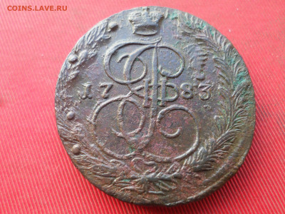 5 копеек 1783 г. ЕМ лот № 1 до 18.12.2022 г. в 22.00 - SAM_6691.JPG