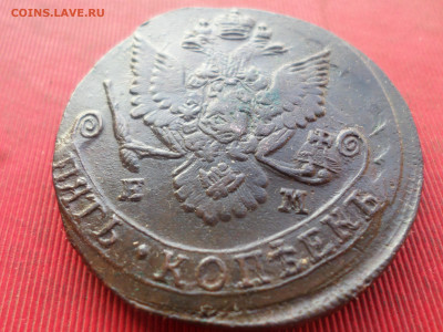 5 копеек 1784 г. ЕМ лот № 2 до 18.12.2022 г. в 22.00 - SAM_6706.JPG
