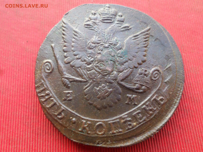 5 копеек 1784 г. ЕМ лот № 2 до 18.12.2022 г. в 22.00 - SAM_6705.JPG