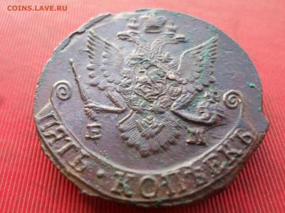 5 копеек 1785 г. ЕМ лот № 2 до 18.12.2022 г. в 22.00 - SAM_6714.JPG