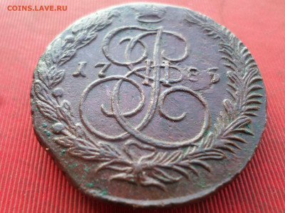 5 копеек 1785 г. ЕМ лот № 2 до 18.12.2022 г. в 22.00 - SAM_6712.JPG