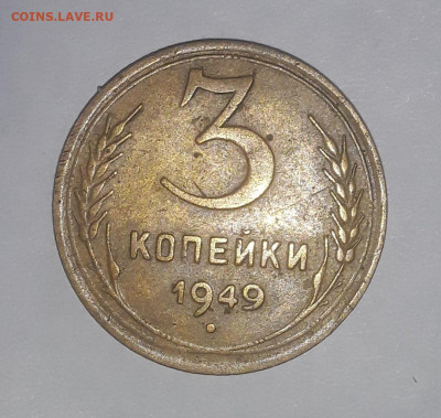 3 копейки 1949.19.12.2022 в 22 00 мск. - 20221215_224804