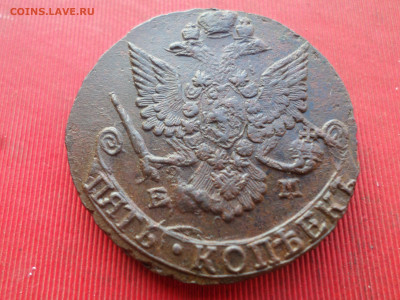 5 копеек 1786 г. ЕМ лот № 2 до 18.12.2022 г. в 22.00 - SAM_6721.JPG
