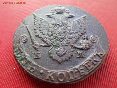 5 копеек 1787 г. ЕМ лот № 1 до 18.12.2022 г. в 22.00 - SAM_6726.JPG