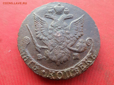 5 копеек 1787 г. ЕМ лот № 2 до 18.12.2022 г. в 22.00 - SAM_6729.JPG
