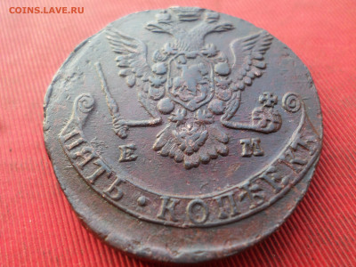 5 копеек 1777 г. ЕМ  до 18.12.2022 г. в 22.00 - SAM_6734.JPG