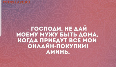 юмор - Screenshot_20221215-092126_Instagram