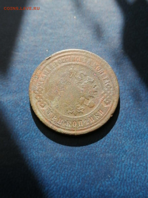 3 копейки 1902 До 18.12. 22-00 МСК - 9-2