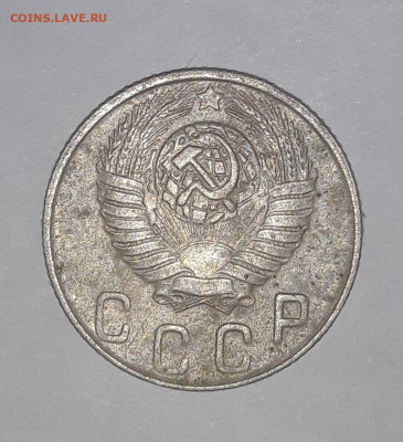 10 копеек 1948.19.12.2022 в 22 00 мск. - 20221216_012549