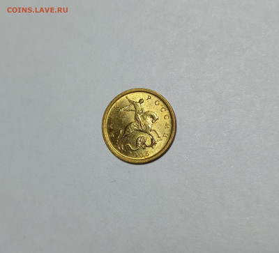 10 копеек 2005 СП 2.31А2 Очень редкие Идеальные 2 ШТУКИ - IMG_20221123_144253
