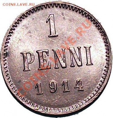 1 пенни 1914г (русская Финляндия) Состояние! До 08.12 - 1_pen_1914_b
