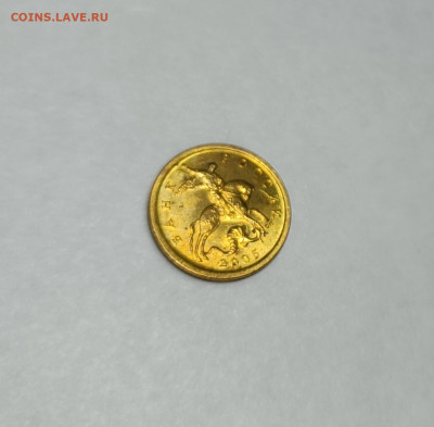 10 копеек 2005 СП 2.31А2 Очень редкие Идеальные 2 ШТУКИ - IMG_20221216_010919