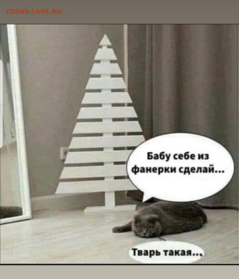 юмор - Screenshot_20221215-073456_Instagram