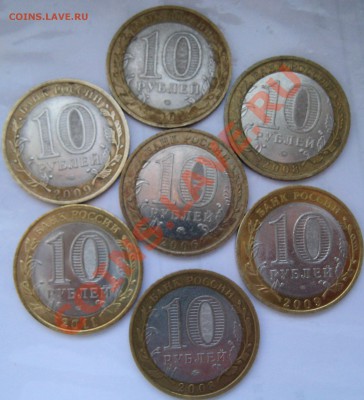 Сочи 2014+15 юб десяток до 13.12.2011 в 22-00 - Зима 2011 040