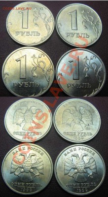 Только сегодня! 1и 2 руб1999г ММД и СПМД.До06.12.11В21-00МСК - 1р99г