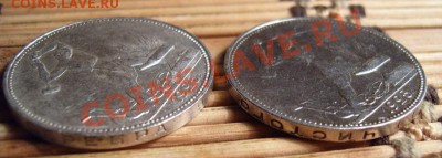 Гуртовая надпись на 50 коп 1925 г. - S3700007.JPG