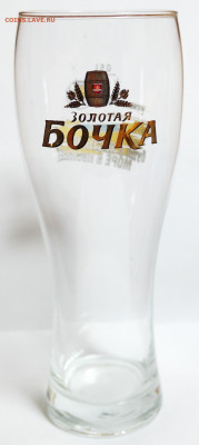 комплект пивных стаканов "Золотая бочка" 6 шт. - SAM_0923.JPG