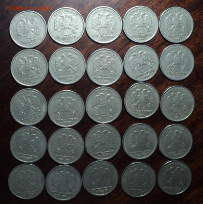 1 руб 1999 спмд 50 шт + 1 руб 1999 ммд -50 шт  до 20 12 - DSC06525.JPG