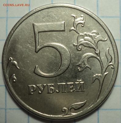 Редкие 10 руб 2013 ммд шт 2.2А - 2 шт + бонусы до 20 12 - DSC08402.JPG