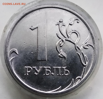 1р 2019г. Расколы аверса(редкий). До 19.12.22 в 22.00 МСК - IMG_20221216_095617