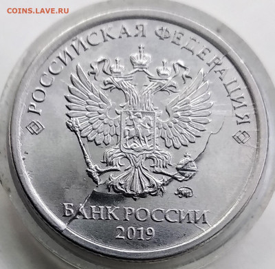 1р 2019г. Расколы аверса(редкий). До 19.12.22 в 22.00 МСК - IMG_20221216_095748